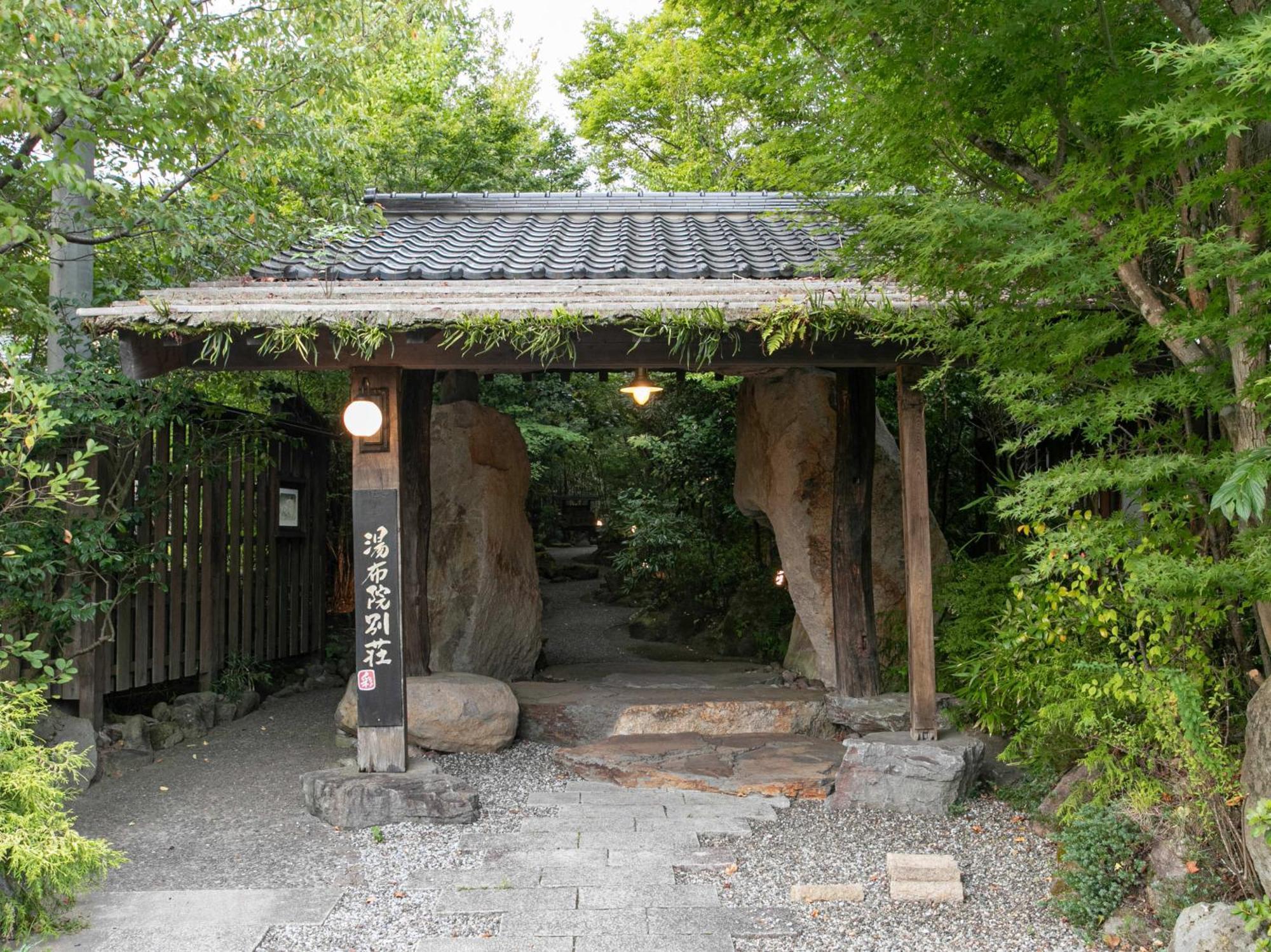 Yufuin Besso Shikisai Hotel Exterior foto